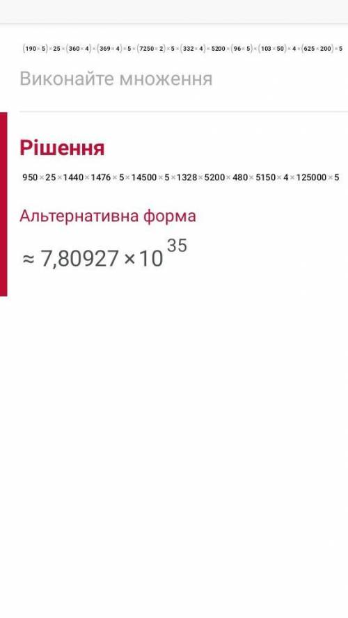 2Какое свойство вычислить рационально очень над​