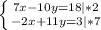 \left \{ {{7x-10y=18|*2} \atop {-2x+11y=3|*7}} \right.