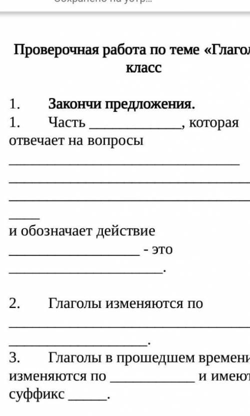 399. Составьте и запишите предложения с данныМи ниже фразеологизмами, определите падеж суще-Ствитель