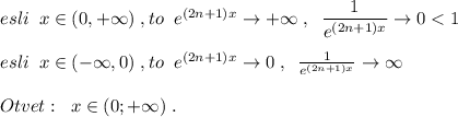 esli\; \; x\in (0,+\infty )\; ,to\; \; e^{(2n+1)x}\to +\infty \; ,\; \; \dfrac{1}{ e^{(2n+1)x}}\to 0