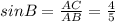 sinB=\frac{AC}{AB} =\frac{4}{5}