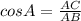 cosA=\frac{AC}{AB} \\