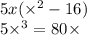 5x( { \times }^{2} - 16) \\ 5 { \times }^{3} = 80 \times