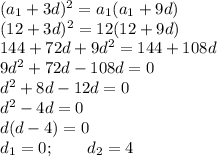 (a_1+3d)^2=a_1(a_1+9d)\\(12+3d)^2=12(12+9d)\\144+72d+9d^2=144+108d\\9d^2+72d-108d=0\\d^2+8d-12d=0\\d^2-4d=0\\d(d-4)=0\\d_1=0; \qquad d_2=4