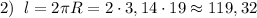 2)\; \; l=2\pi R=2\cdot 3,14\cdot 19\approx 119,32