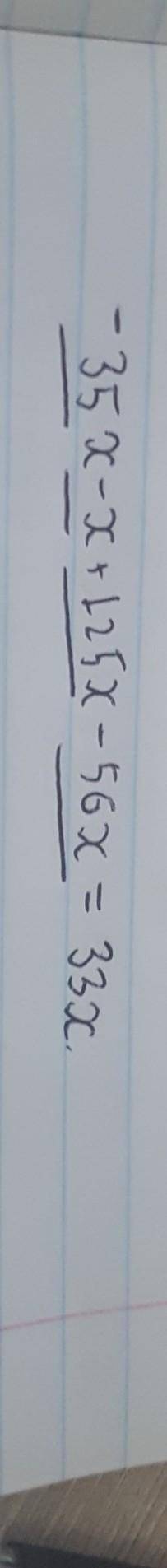Приведи подобные слагаемые: −35x−x+125x−56x. ответ (записывай без промежутков, переменную вводи с ла