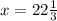 x = 22 \frac{1}{3}