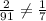 \frac{2}{91} \neq \frac{1}{7}