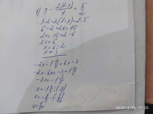 3-2(1-x)/4=5/2 это 1 -2x-1 2/5=6x-3 это балов