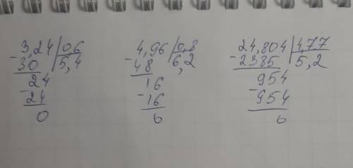 решить в столбик примеры 3,24:0,64,96:0,824,804:4,77​