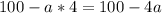 100-a*4=100-4a