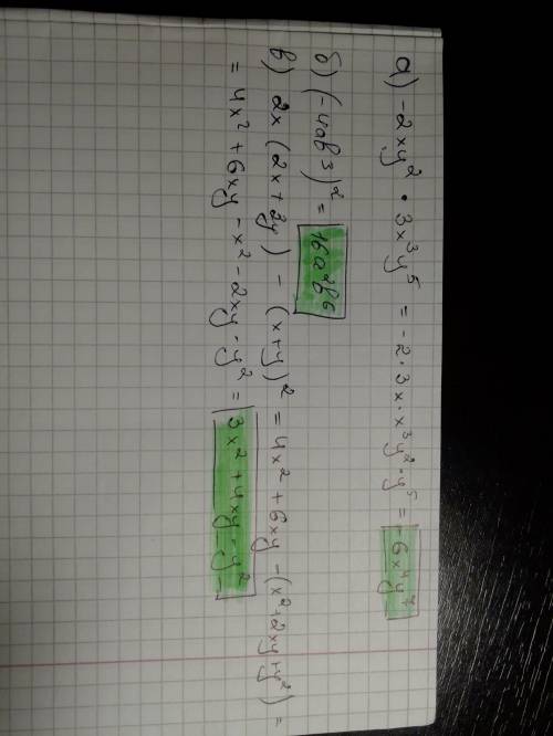 .У выражение: а). -2xy2 ∙3x3 y5; б). (-4a b3)2 ; в). 2x(2x+3y) - (x+y)2 ;