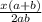 \frac{x(a+b)}{2ab}