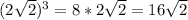 (2\sqrt{2})^3=8*2\sqrt{2} =16\sqrt{2}