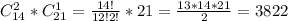 C_{14}^{2} * C_{21}^{1} = \frac{14!}{12! 2!} *21=\frac{13*14*21}{2} =3822