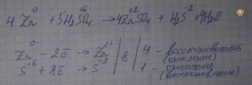 5H2SO4+4Zn=4ZnSO4+H2S+4H20. Сделайте овр​