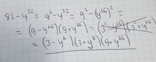 Разложи на множители81−y32.​