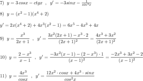 7)\; \; y=3\, cosx-ctgx\; \; ,\; \; y'=-3sinx-\frac{1}{sin^2x}\\\\8)\; \; y=(x^2-1)(x^4+2)\\\\y'=2x(x^4+2)+4x^3(x^2-1)=6x^5-4x^3+4x\\\\9)\; \; y=\dfrac{x^3}{2x+1}\; \; ,\; \; y'=\dfrac{3x^2(2x+1)-x^3\cdot 2}{(2x+1)^2}=\dfrac{4x^3+3x^2}{(2x+1)^2}\\\\\\10)\; \; y=\dfrac{2-x^3}{x-1}\; \; ,\; \; y'= \dfrac{-3x^2(x-1)-(2-x^3)\cdot 1}{(x-1)^2}=\dfrac{-2x^3+3x^2-2}{(x-1)^2}\\\\\\11)\; \; y=\dfrac{4x^3}{cosx}\; \; ,\; \; y'=\dfrac{12x^2\cdot cosx+4x^3\cdot sinx}{cos^2x}