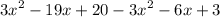 {3x}^{2} - 19x + 20 - {3x}^{2} - 6x + 3