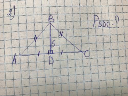У рівнобедреному трикутнику ABC відрізок BD — медіана, проведена до основи. Знайдіть периметр трикут