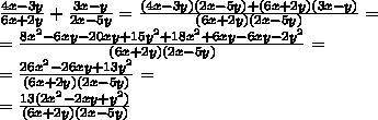 Раскройте скобки и у выражение 4(3x-5y)+6(x-y) -2(2х-5у)-3(-2х+4у)