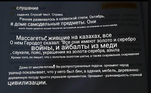 Нужно текст перевестиии