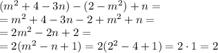(m^2+4-3n)-(2-m^2)+n =\\= m^2+4-3n-2+m^2+n = \\= 2m^2-2n+2=\\=2(m^2-n+1) = 2(2^2-4+1)=2\cdot 1 = 2