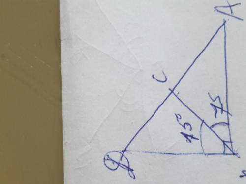 Дан прямоугольный треугольник DBA. BC — отрезок, который делит прямой угол ABD на две части. Сделай