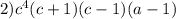 2) c^4(c+1)(c-1)(a-1)