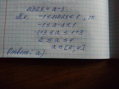 Определите, при каких значениях а уравнение sin 2x = a - 3 имеет решение. а) [ 2 ; 4 ] б) [ 1 ; 2