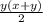 \frac{y(x+y)}{2}