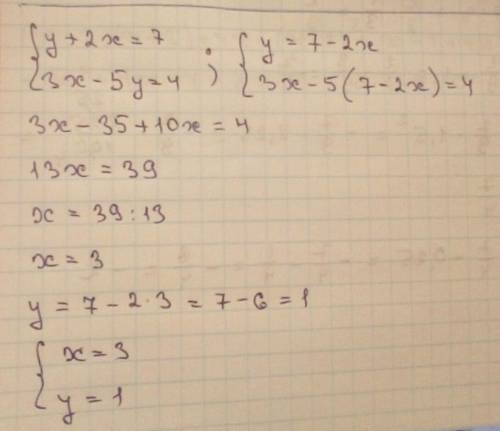 через пять минут мама проверит y+2x=7} 3x-5y=4}