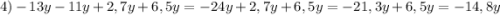 4) -13y-11y+2,7y+6,5y=-24y+2,7y+6,5y=-21,3y+6,5y=-14,8y