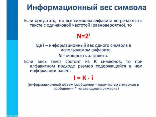 ответь на во Как в компьютере происходит распознавание символов, введенных с клавиатуры? 2. Какие су