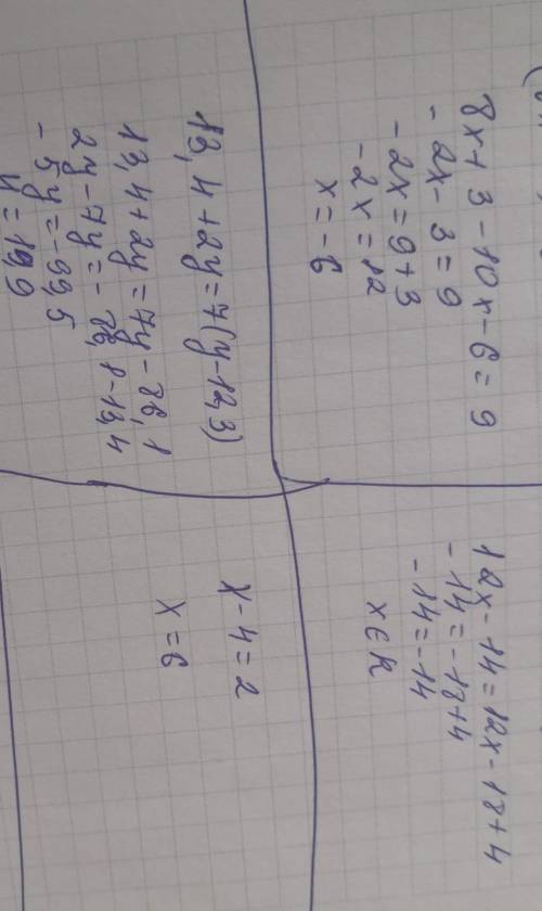 (8х + 3) – (10х + 6) = 9 2(6х - 7) = 6(2х - 3) + 4 13,4 + 2у = 7(у – 12,3) х-4= 2 Х+6 3 х-3 = 2-х