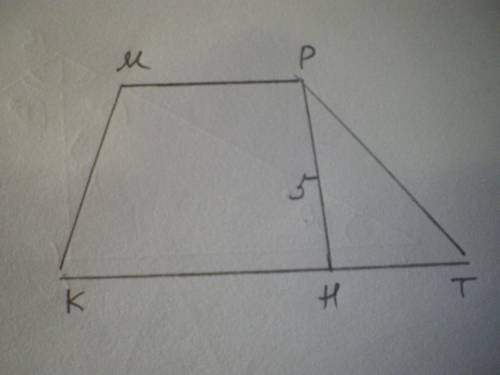 Разность оснований трапеции равна 6 см а высота трапеции равна 5 см. Найди основание трапеции, если