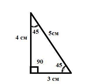 построить треугольник со старонами АВ = 4 см, ВС = 5 см и углом АВС = 45 см. ​
