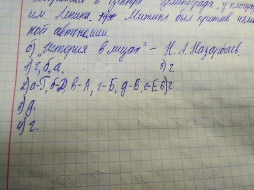 Определите причины событий в Темиртау 1959 года а) обострение социальных проблем б) недостаток жилья