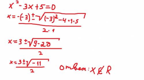 решить уравнение X2-3x+5=0