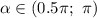 \alpha \in(0.5\pi ;\ \pi )