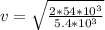 v = \sqrt{\frac{2 * 54 * 10^3}{5.4 * 10^3}}