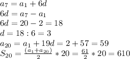 a_7=a_1+6d\\6d=a_7-a_1\\6d=20-2=18\\d=18:6=3\\a_{20}=a_1+19d=2+57=59\\S_{20}=\frac{(a_1+a_{20})}{2}*20 =\frac{61}{2} *20=610