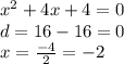 {x}^{2} + 4x + 4 = 0 \\ d = 16 - 16 = 0 \\ x = \frac{ - 4}{2} = - 2