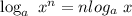 \log_a\ x^{n}=nlog_a\ x\\