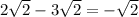 2\sqrt{2} - 3\sqrt{2} = -\sqrt{2}