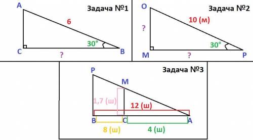 Решить задачи на фото Подробно. Если не знаете, не отвечайте.