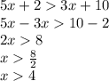 5x+23x+10\\5x-3x10-2\\2x8\\x\frac{8}{2}\\x4