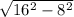 \sqrt{16^{2} - 8^{2}}