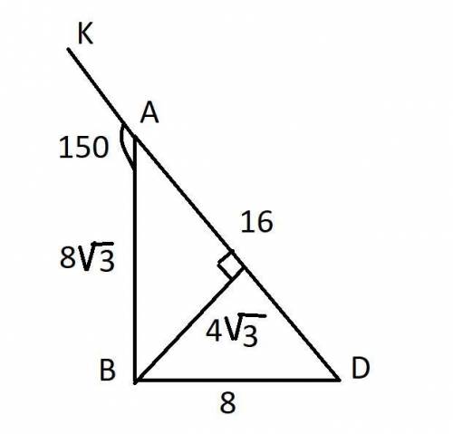 Дано: ΔАВD, ∠В = 90º, BD = 8см; ВС – высота; ∠ВАК = 150º. Найти: СD, AС.