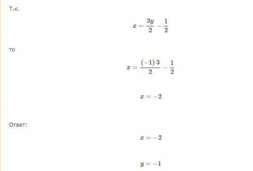 4x-6y=-2 -3x+7y=-1 Буду благодарен, если вы решите это систему уравнений. Заранее